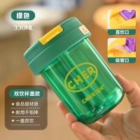 ราคา Bebettkiss ถ้วยฟาง ขวดน้ําพลาสติก 300 มล ถ้วยกาแฟนมขนาดเล็กแบบพกพาสะดวก (22907654955)