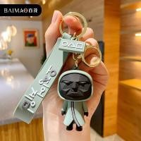 ราคา Squid Game พวงกุญแจเกาหลี พวงกุญแจน่ารัก พวงกุญแจเกมส์เกาหลี พวงกุญแจรถ December7 (20012319579)