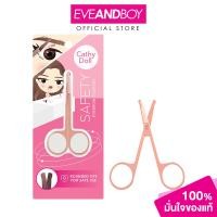 ราคา CATHY DOLL Safety Eyebrow Scissors เคทีดอลล์ เซฟตี้อายโบรว์ซิสเซอร์ (22697675757)
