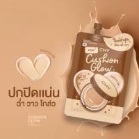 ราคา CHY Cushion Glow Ultimate SPF50 PA คุชชั่น ซีเอชวาย สูตรโกล์ว สีน้ำตาล CHY คุชชั่นบลัช แบบซอง (22727037587)