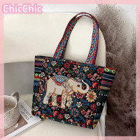 ราคา ChicChic กระเป๋าถือลายสัตว์สไตล์ชนเผ่ากระเป๋าถือผู้หญิงปักลายช้างนกฮูกกระเป๋าสะพายไหล่ผ้าใบ (22492471908)