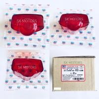 ราคา ฝาไฟท้าย แดง C70 ฝาไฟท้าย แดง C90 ฝาไฟท้าย แดง CB100 ฝาไฟท้าย แดง CG125 ฝาไฟท้าย แดง ซี70 ฝาไฟท้าย แดง ซี90 ฝาไฟท้าย แดง ซีบี100 ฝาไฟท้าย แดง ซีจี125 (14214998343)