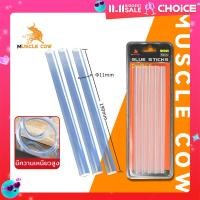 ราคา MUSCLE COW กาวแท่ง 5 ชิ้น กล่อง ขนาด 11 190mm กาวร้อน แท่งกาวร้อน กาวแท่งใส แท่งใหญ่ (23054645438)