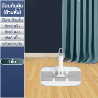 ราคา ไม้ถูพื้น ใช้แล้วทิ้ง ไม้ม๊อบ กระดาษเปียก กระดาษแห้ง lazy mop ไม้ม็อบดันฝุ่น ผ้าถูพื้นแบบเปียก แห้ง (22972644118)