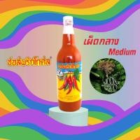 ราคา ค่าส่งถูก ซอสพริกโกศล ตรา นกนางนวล เผ็ดกลาง 175 กรัม 600 กรัม และ 750 กรัม ราคาต่อ 1 ขวด ซอสพริกศรีราชา เผ็ดกลาง (23017242204)