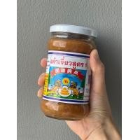 ราคา เต้าเจี้ยวเบตง ตราสิงห์โตคู่ สูตรโบราณ บรรจุขวดแก้ว 300กรัม OK Betong (22844489929)