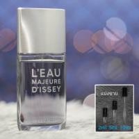 ราคา Eau Cedre Vetiver Majeure Leau Dissey Pour Homme น้ำหอมแบ่งขาย 2ml 5ml 10ml แท้ทุกหยด (22375852627)
