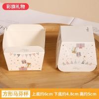 ราคา ถูกที่สุด ถ้วยคัพเค้ก เลือกลายได้ ถ้วยฮอกไกโด ถ้วยเค้กฮอกไกโด ถ้วยอบได้ ถ้วยขนมสี่เหลี่ยม ถ้วยอบขนม ถ้วยมัฟฟิน (22714175211)