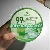 ราคา อโลเวร่าเจล เจลว่านหางจระเข้ เจลซ่อมผิว มี อย 300ml (21499090700)