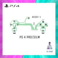 ราคา แผงวงจรจอย Dualshock 4 สินค้าคุณภาพดี จัดส่งภายใน 24 hr เหมาะสําหรับจอย PS 4 ที่บางปุ่มกดไม่ได้ (17325395639)