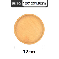 ราคา ถาดไม้ สไตล์ญี่ปุ่น มินิมอล ใส่อาหาร ขนม จากไม้แท้ธรรมชาติ มีให้เลือก4แบบ (22619392619)