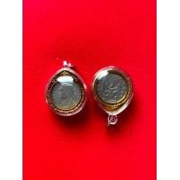 ราคา 1บาทพญาครุฑปี2517 ผ่านใช้เยอะ (21038311043)