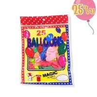 ราคา ลูกโป่ง จัดงาน จัดเลี้ยง คละสี ลายจุด แพ็ค 20 40 ใบ ลูกโป่งแผง ลูกโปร่ง (22846794686)