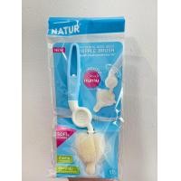 ราคา Natur เนเจอร์ แปรงล้างจุกนมฟองน้ำ ด้ามหมุน 360 องศา (22959221098)