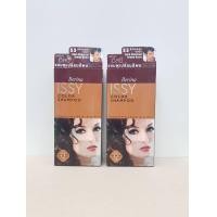ราคา เบอริน่า อิสซี่ แชมพูปิดผมขาว 1 แถม 1 Berina Issy Color Shampoo (22216665201)