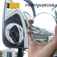 ราคา กระจกมองข้างมุมกว้างกระจกมองหลังกระจกกลมเล็กสําหรับรถบัสรถบรรทุกใหญ่วิศวกรรมยานพาหนะรถตู้วัตถุประสงค์พิเศษ (20122870879)
