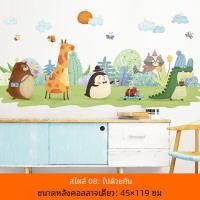 ราคา สติ๊กเกอร์ติดผนังที่ถอดออกได้รั้วดอกไม้สีชมพูสไตล์ห้องนอนห้องนั่งเล่น Self Adhesive Baseboard สติกเกอร์แก้วผีเสื้อ (20537033826)