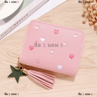 ราคา inchoie กระเป๋าสตางค์ผู้หญิงกระเป๋าสตางค์พู่สั้นขนาดเล็กมินิผู้หญิงน่ารักเด็กผู้หญิงมีซิปกระเป๋าใส่เหรียญหนัง PU กระเป๋าสตางค์แบบถือ (22511259986)