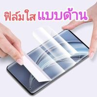 ราคา ฟิล์มจอโค้ง ไฮโดรเจน แบบด้าน ไร้รอยนิ้วมือ สำหรับ Meizu Note9 16s 16Xs 16th 15 M6s M6 Pro 7Plus Pro7 M5c M5s (21925171314)