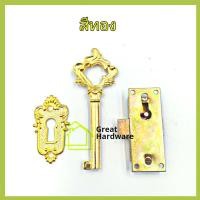 ราคา กุญแจโบราณ 1ชุด กุญแจตู้ กุญแจล็อคลิ้นชัก (18169523731)