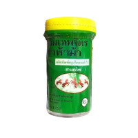 ราคา ยาหอมเทพจิตร ตราห้าม้า 1 ขวดใหญ่ ชนิดเม็ด เม็ดอม (22857311053)
