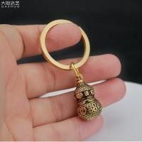 ราคา จี้น้ำเต้าทองเหลืองแท้ทำด้วยมือจี้น้ำเต้า Baifu เครื่องประดับแบบห้อยพวงกุญแจรถยนต์เครื่องประดับคาดเอวทองเหลืองแบบสร้างสรรค์มีเอกลักษณ์เฉพาะตัว (20047726806)