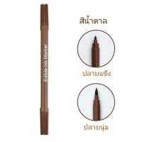 ราคา ปากกาเขียนอาหาร เขียนขนม ทานได้ 1ด้าม 2หัว (22332382510)