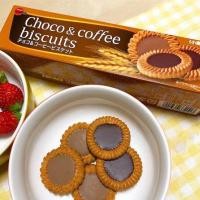 ราคา Bourbon Choco Coffee Biscuits 108g คุกกี้บิสกิตจากญี่ปุ่น รสช็อคโกแลต กาแฟ (18652564184)