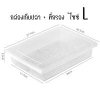 ราคา กล่องถนอมอาหารในตู้เย็น 4ช่อง กล่องเก็บเนื้อสัตว์ กล่องเก็บผัก กล่องเก็บอาหารในตู้เย็น กล่องอเนกประสงค์ (21544781192)