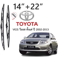 ราคา ราคาต่อคู่ ก้าน ใบปัดน้ำฝน สำหรับ TOYOTA โตโยต้า วีโก้ VIGO Revo Vios Fortuner Yaris Altis ทุกรุ่น ก้านเหล็ก (22826837992)
