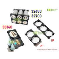 ราคา พร้อมส่ง 10Pcs ตัวยึด ตัวจับแบต 32650 32700 33140 LiFePO4 PhosPhate Battery Bracket Holder Plastic Battery Pack (18896009116)