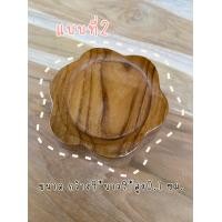 ราคา จานรองแก้วน้ำ จานรองแก้ว จานรองแก้วไม้สัก สินค้าขายดี 1แพค6ชิ้น49 บาท จานรองแก้วกาแฟ ที่รองแก้วน้ำ ที่รองแก้วไม้ แผ่นรองแก้วไม้สัก (15825934146)