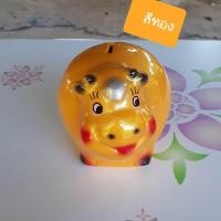 ราคา กระปุกออมสินรูปวัวตัวเล็กน่ารัการาคาถูก ทำจากปูนปลาสเตอร์ ขนาด สูง12 ซ ม กว้าง 12ซ ม ยาว 14ซ ม (13235108450)