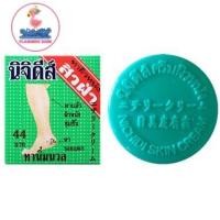 ราคา นิจิดีส์ ครีมทาผิวหนัง รอยเท้าแตก หน้าท้องลาย 15 3g (22923207403)