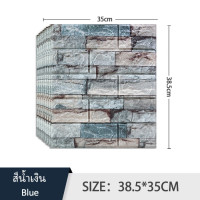 ราคา วอลเปเปอร์ วอลเปเปอร์ผนัง แผ่นติดผนัง วอลเปเปอร์ติดผนัง 3Dลายอิฐ แต่งห้องwallpaper3D วอลล์เปเปอร์วินเทจ ย้อนยุคแผ่นติดผนัง ผนังสำเร็จรูป (22954674188)