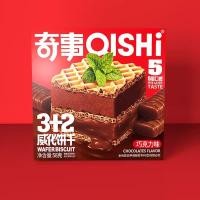 ราคา ขนมบิสกิทไข่เค็มชีสมะพร้าว มีหลายรสชาติ กรอบนิ่ม (22597234068)