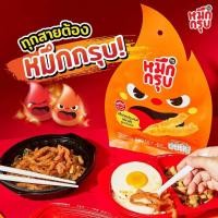 ราคา หมึกกรุบ ซันสุ เส้นบุกปรุงรสหม่าล่า sunsu (22962447390)