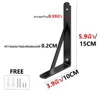 ราคา เหล็กฉากรับชั้น ฉากรับชั้น เหล็กฉาก เหล็กฉากรับชั้น ฉากรับชั้นวางของ เหล็กติดเฟอร์นิเจอร์ เหล็กฉากหนา 2mm thick Free Screw anchors (23062339886)
