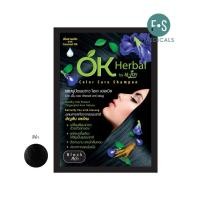 ราคา ล็อตใหม่ OK Herbal 30 ml โอเค เฮอเบิล แชมพูปิดผมขาว สระดำ เปลี่ยนสีผม 30 มล 1 ซอง (22664611659)