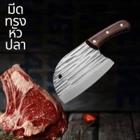 ราคา มีดปังตอ มีดสับกระดูก มีดสับสารพัดประโยชน์ มีดทำครัว ด้ามทอง ทำจากสแตนเลสอย่างดี (22948097251)