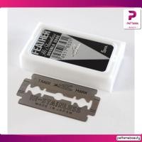 ราคา ใบมีด 2 คม ใบมีดโกน สแตนเลส 2 คม กล่องเล็ก 5 10 ใบ (22127793687)