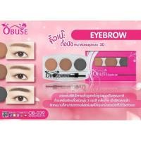 ราคา Obuse Eyebrow OB039 โอบิวซ์ เขียนคิ้วเนื้อฝุ่น 3 ช่อง obuse (7946803463)