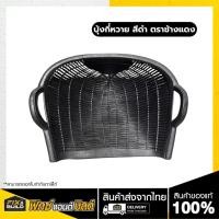 ราคา บุ้งกี๋หวาย สีดำ ตราช้างแดง บุ๋งกี๋ บุ๊งกี๋ บุ้งกี๋ บุ้งกี่บุ้งกี๋ บุ้งกี๋ ตักหิน ตักทราย (22809780789)