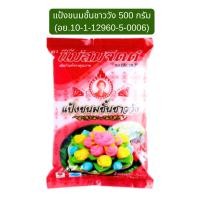 ราคา แป้งทำขนม แม่สมจิตต์ หอมนุ่ม น่ารับประทาน แป้งทองหยอด แป้งขนมชั้น ชาววัง แป้งสำเร็จรูป สำหรับทำขนมชั้น ขนมไทย MK (22728942224)