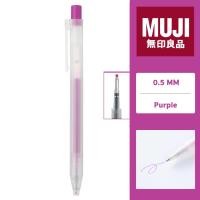 ราคา MUJI ปากกามูจิ ปากกาเจลแบบกด ขนาด 0 50 mm และไส้ปากกามูจิขนาด 0 5 ของแท้จากญี่ปุ่น ปากกาเจล มูจิ ปากกาน้ำเงิน ปากกาสี ปากกาหมึกเจล (17022295001)
