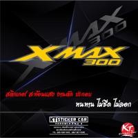 ราคา สติกเกอร์Xmax300งานตัดสะท้อนแสง กันน้ำ สติ๊กเกอร์ ติด รถ สติ๊กเกอร์ เท่ๆ (20633971569)