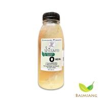 ราคา Pre Order 7 14 วัน Clean Paradise น้ำใบเตย Keto 03514 IEL (22255543132)