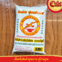 ราคา แป้งมันสัมปะหลัง แป้งมันสำปะหลัง ชนิดพิเศษ สะอาดบริสุทธิ์ tapioca flour ตรานกนางนวล น้ำหนัก 500 กรัม (23033878646)