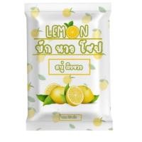 ราคา สบู่บักนาวจี๊ด สบู่มะนาวโซบ ขนาด 100 กรัม (8619059926)