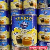 ราคา ครีมเทียมข้นหวาน นมข้นหวาน ทีพอต Teapot นมข้นทีพอต นม ทีพอต กระป๋อง 380g (22925051478)